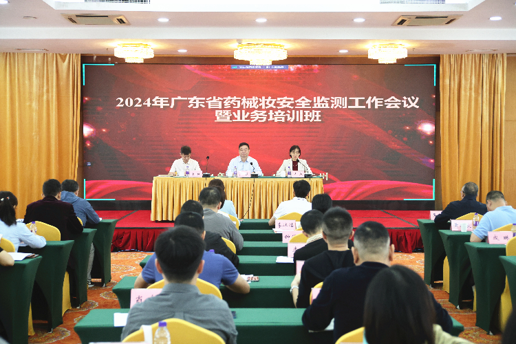 成人av
部署2024年全省药械妆安全监测工作