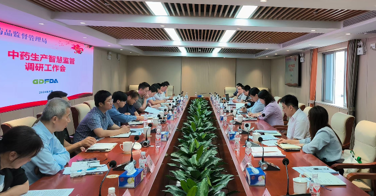 成人av
组织调研中药生产智慧监管工作