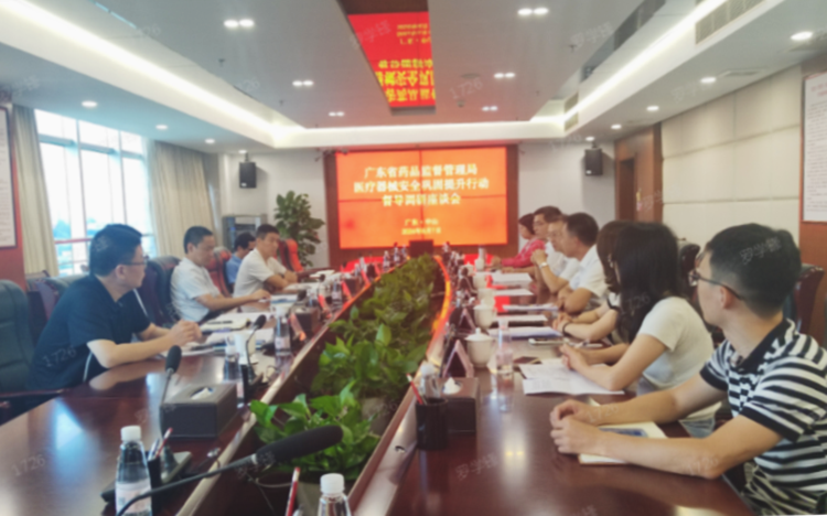 成人av
赴中山市开展医疗器械安全巩固提升行动督导调研