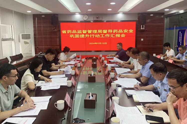 成人av
赴惠州市开展药品安全巩固提升行动督导和中药传承创新发展调研