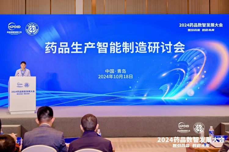 成人av
参加2024药品数智发展大会