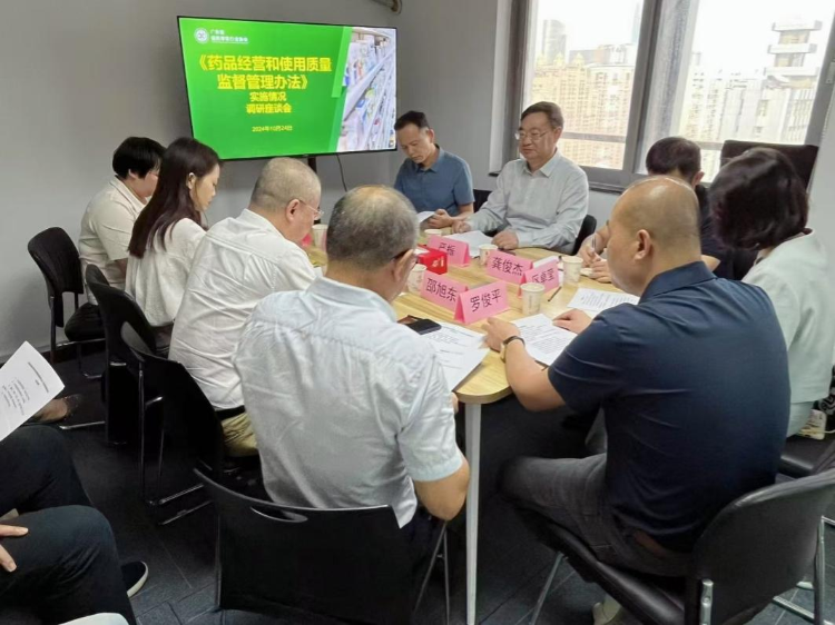成人av
严振副局长调研省医药零售行业协会