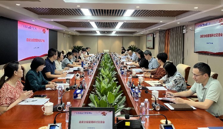 成人av
组织召开血液制品生产监管工作座谈会