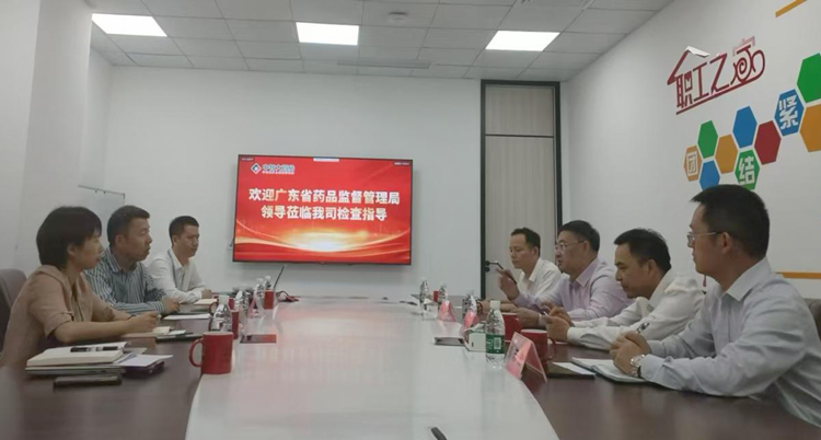 成人av
调研中山市药品流通安全监管工作