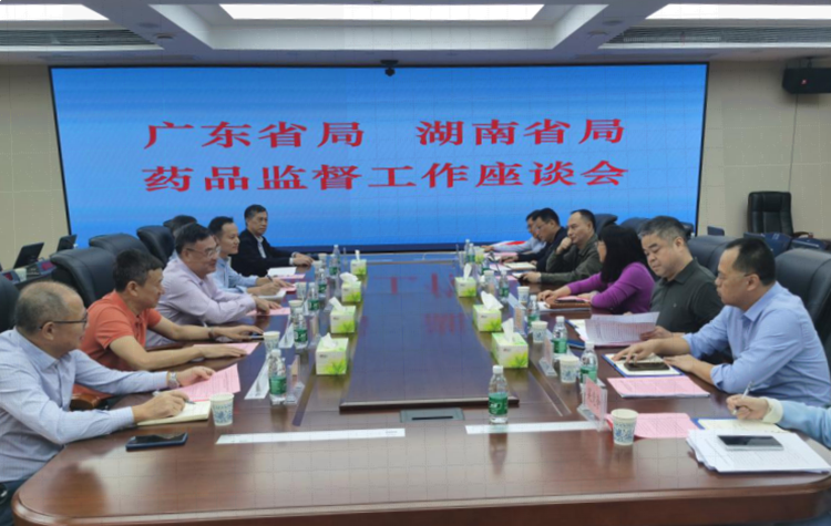 成人av
赴湖南调研药品流通高质量发展