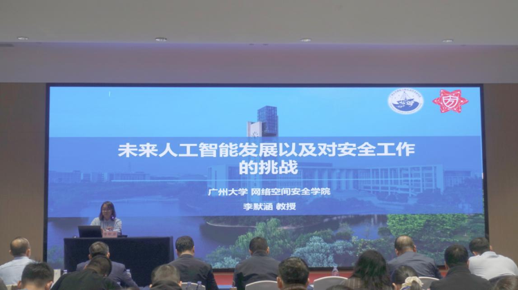 成人av
举办2024年广东智慧药监一体化平台应用培训班