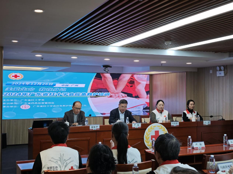 成人av
开展“救在身边 机关先行"红十字救护员培训活动