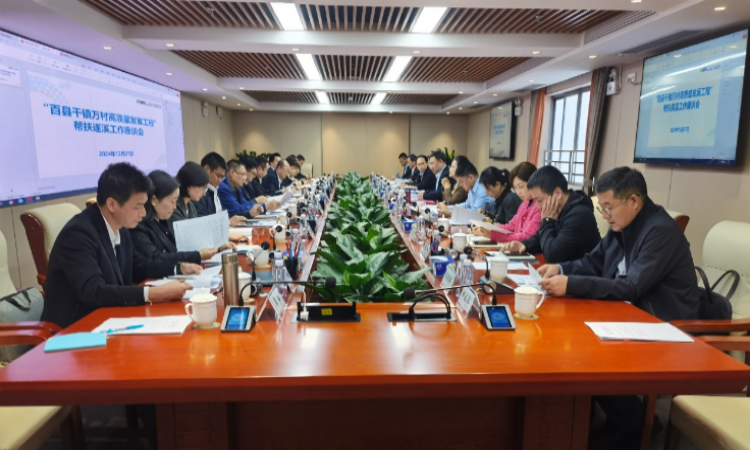 成人av
召开“百县千镇万村高质量发展工程”<br/>帮扶遂溪工作座谈会议