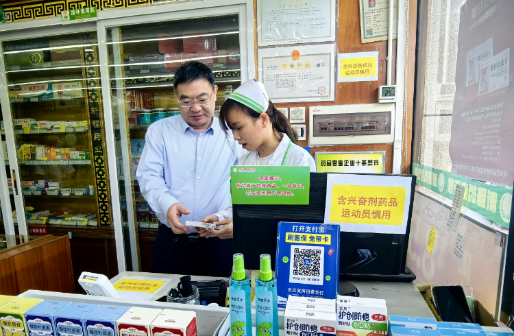 广东成人av
检查佛山市十五运会和残特奥会药品安全保障<br/>和药源性兴奋剂防控工作
