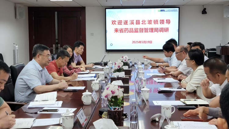 深化交流协作 共促发展提升<br/>——遂溪县北坡镇领导到成人av
调研