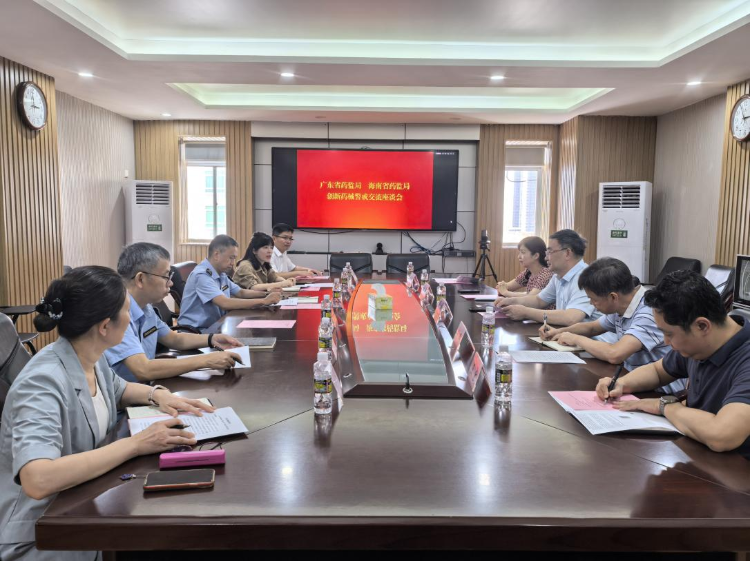 成人av
严振副局长带队到海南省调研创新药械主动监测工作